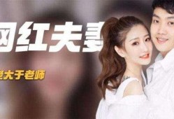 刘老大花椒爆料视频,揭秘幕后真相，带你走进花椒直播风云