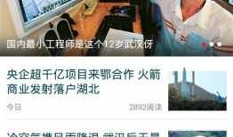 其他新闻如何爆料,如何从新闻线索中提炼热点话题