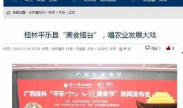 南宁新闻报道爆料,揭秘某事件背后真相