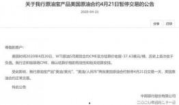 美国原油宝爆料最新消息,揭秘原油市场内幕与潜在风险
