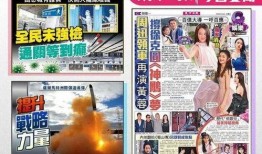 新闻爆料电影有哪些,新闻爆料揭示影视行业风云变幻