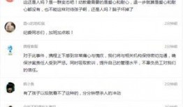 近期爆料事件视频,视频内容引发社会热议