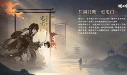 逆水寒天赏宠物最新爆料,神秘宠物即将亮相，玩法升级引期待