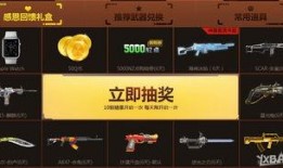 逆战最新爆料怎么抽奖,揭秘抽奖机制，解锁神秘奖励！