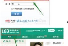 顶端新闻官网爆料邮箱,揭秘新闻背后的真相