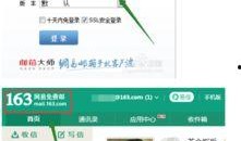 顶端新闻官网爆料邮箱,揭秘新闻背后的真相