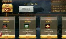 cf手游体验服最新爆料王者零