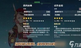 枫丹爆料角色玩法视频大全,全方位解析视频大全