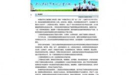 南京航空爆料最新消息,揭秘神秘项目进展与未来展望