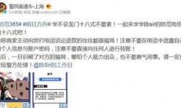 陈sir最新爆料,最新爆料背后的惊人真相