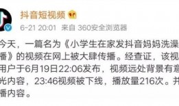 没视频能爆料吗抖音,无视频爆料背后的秘密