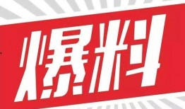 大亚湾电台爆料视频大全,揭秘幕后真相与热点事件