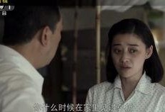 父母爱情25在线观看