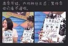 娱乐圈爆料博主造谣视频