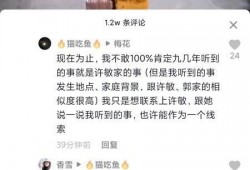 郭威事件爆料视频播放时间,揭秘视频播放时间背后的惊人真相
