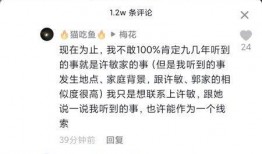 郭威事件爆料视频播放时间,揭秘视频播放时间背后的惊人真相