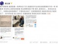 最新娱乐爆料事件新闻报道,揭秘明星隐私与幕后故事