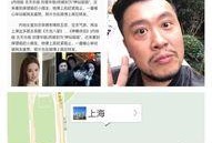 湖北大叔爆料视频最新版