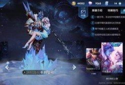 王者最新皮肤爆料今天,神秘新皮肤惊艳亮相，今日爆料揭秘！