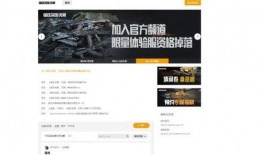 暗区体验服最新爆料,神秘暗区势力崛起，全新玩法等你探索