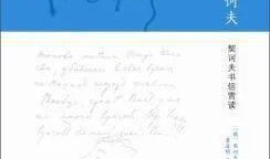 真香吃瓜日记免费阅读全文,揭秘娱乐圈幕后真相