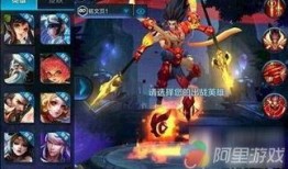 王者荣耀最新爆料610庆典,王者荣耀610庆典狂欢来袭，精彩活动抢先看！