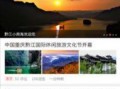 黔江最新爆料新闻网址,揭秘新闻网址背后的热点事件