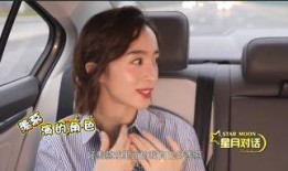 胡冰卿恋情爆料视频,甜蜜互动引网友热议