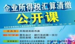 龙岩最新爆料新闻视频,视频揭露惊人内幕，事件真相令人震惊！