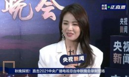 涵艺爆料阵容最新视频下载,精彩亮点抢先看