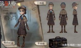 第五人格最新消息爆料周年庆,狂欢盛宴等你来战！