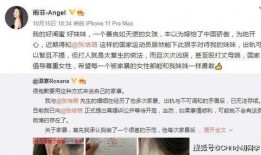 关于闺蜜爆料的视频短片,背后惊人真相曝光