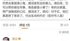 娱乐圈爆料怎么回事,揭秘明星背后的惊人真相