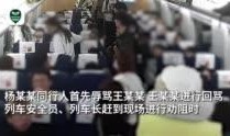 甘肃监狱爆料事件视频完整版,揭露黑暗内幕，真相令人震惊