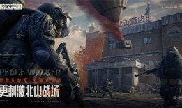 暗区突围最新爆料联动,神秘势力降临，战局再起！