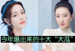 娱乐圈十一个爆料,揭秘明星背后的秘密与真相