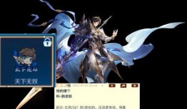 杨戬皮肤最新爆料视频大全,视觉盛宴，特效升级，带你领略神话风采