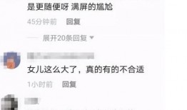 吴宗宪和女儿爆料视频,吴宗宪父女爆笑视频幕后故事大揭秘