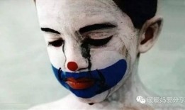哭泣小丑故事视频爆料