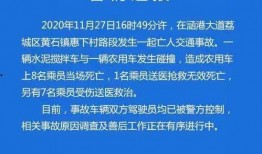新闻爆料叫什么名字,探寻事件背后的故事