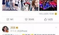 娱乐资讯每日爆料微博视频,揭秘微博热门视频背后的故事