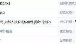 黄磊最新爆料八卦,揭秘娱乐圈不为人知的秘密