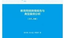 网络爆料舆情案例最新版,最新爆料事件深度剖析