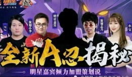 须佐佐助策划说最新爆料,神秘力量觉醒，命运之战即将开启！