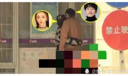 娱乐圈最新爆料客,揭秘明星背后的惊人真相！