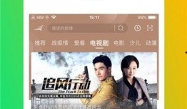 西瓜影院在线观看,畅享在线观影新体验