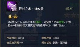 火影忍者最新前瞻爆料,揭秘忍者世界新篇章，神秘力量即将觉醒！