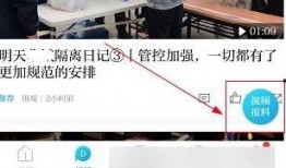 澎湃新闻爆料怎么写,揭秘事件背后惊人真相