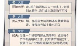 元旦恋情爆料新闻稿,明星甜蜜恋情引网友热议