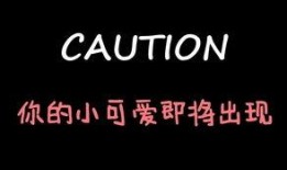 娱乐吃瓜酱语录大全集,笑料百出，揭秘娱乐圈幕后趣闻